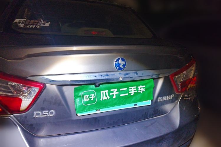 Used Venucia D50 2013 1.6L Manual Fashion Edition Rear