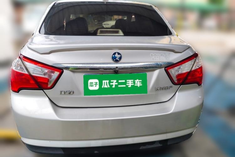 Used Venucia D50 2013 1.6L Manual Fashion Edition Rear