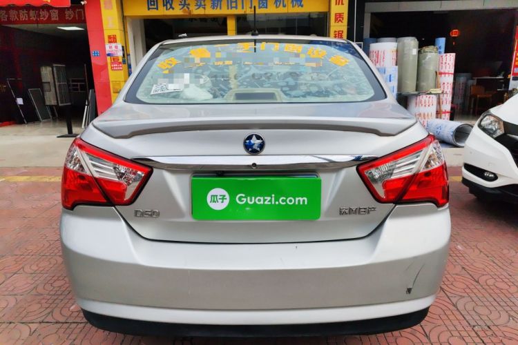 Used Venucia D50 2013 1.6L Manual Fashion Edition Rear