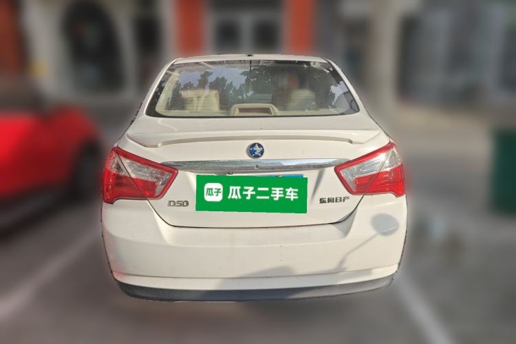 Used Venucia D50 2013 1.6L Manual Fashion Edition Rear