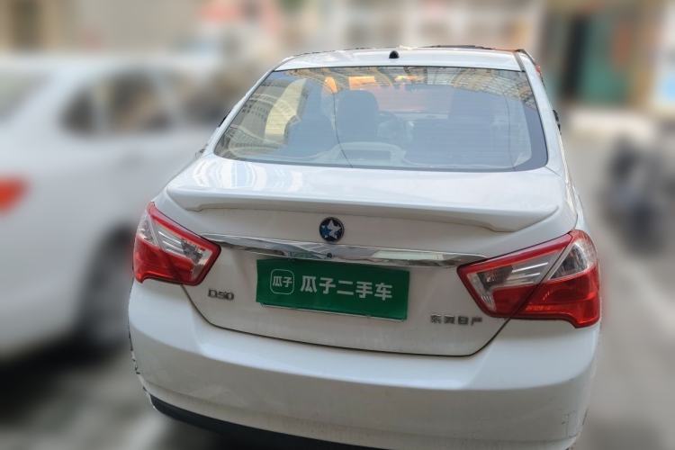 Used Venucia D50 2013 1.6L Manual Fashion Edition Rear