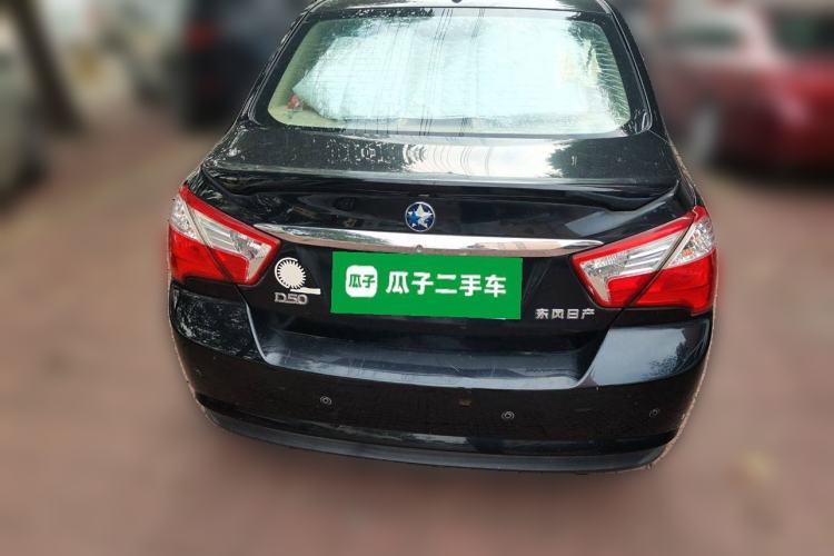 Used Venucia D50 2014 1.6L Automatic Splendid Edition Exterior 4