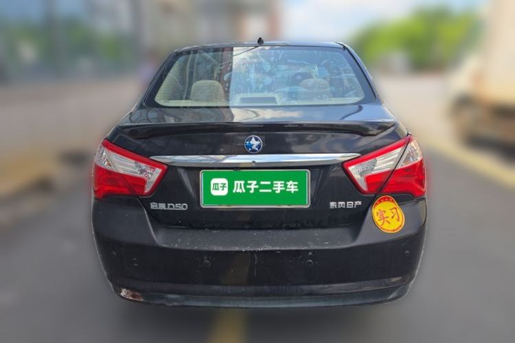 Used Venucia D50 2015 1.6L Automatic Fashion Edition Rear