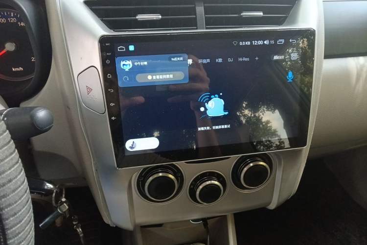 Used Venucia D50 2015 1.6L Automatic Fashion Edition Audio And AC Panel