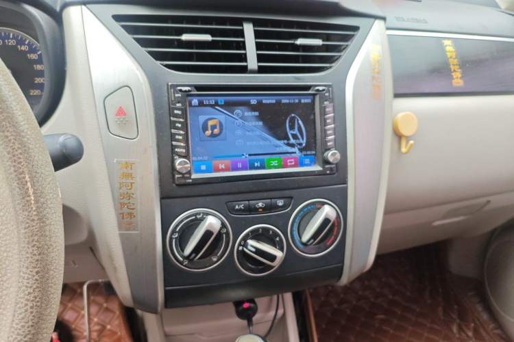 Used Venucia D50 2015 1.6L Automatic Fashion Edition Audio And AC Panel