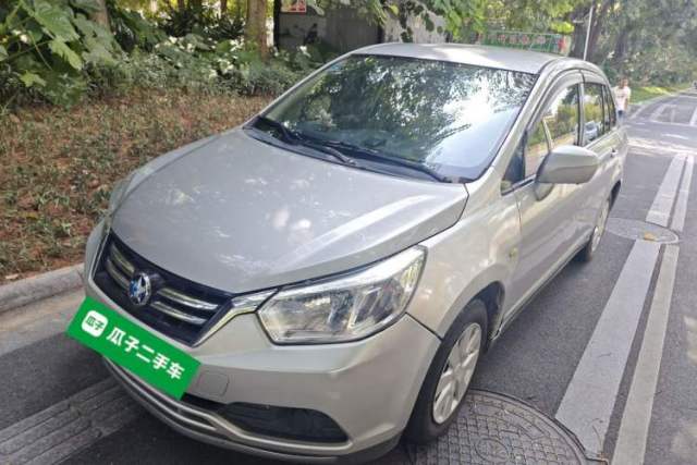 Used Venucia D50 2015 1.6L Manual Fashion Edition