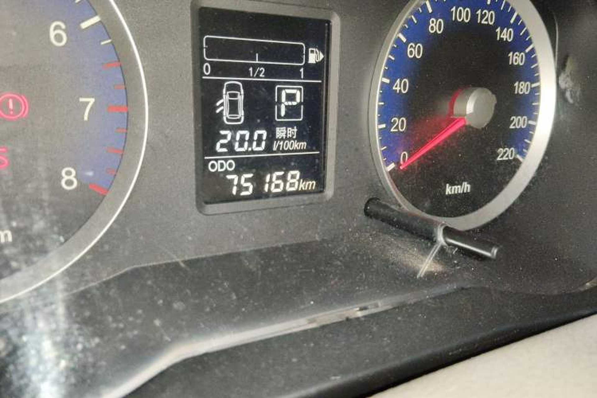 Used Venucia D50 2015 1.6L Automatic Fashion Edition Odometer Close Up