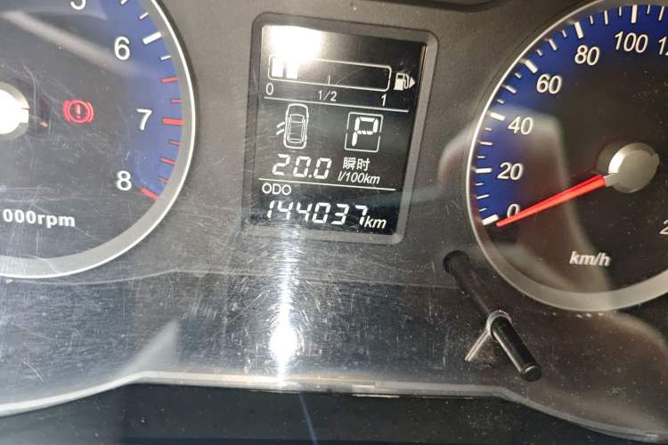 Used Venucia D50 2015 1.6L Automatic Fashion Edition Odometer Close Up