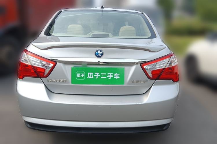 Used Venucia D50 2015 1.6L Manual Fashion Edition Rear