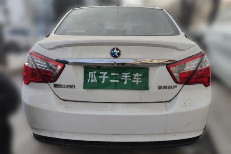 Used Venucia D50 2015 1.6L Manual Fashion Edition Rear