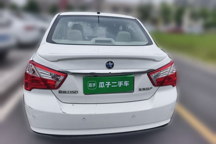 Used Venucia D50 2015 1.6L Manual Luxury Edition Rear