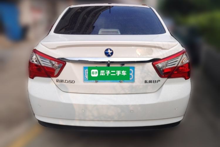 Used Venucia D50 2015 1.6L Automatic Fashion Edition Rear
