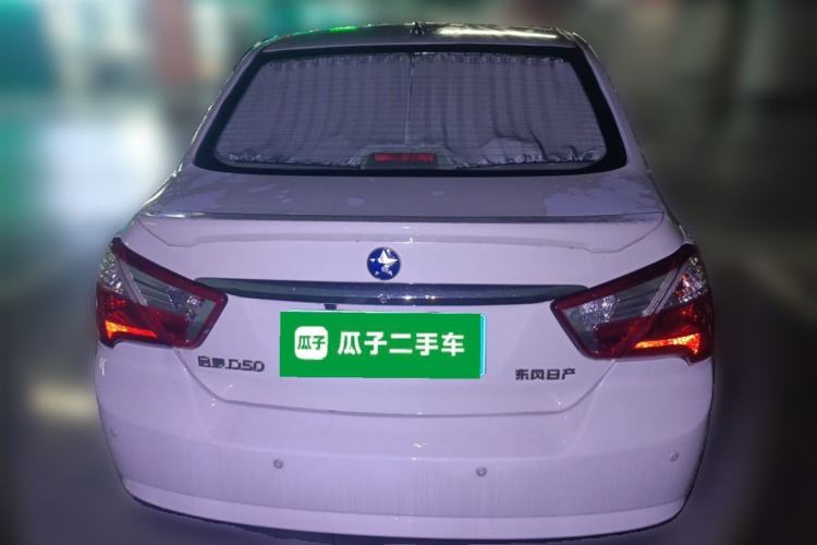 Used Venucia D50 2015 1.6L Automatic Fashion Edition Rear