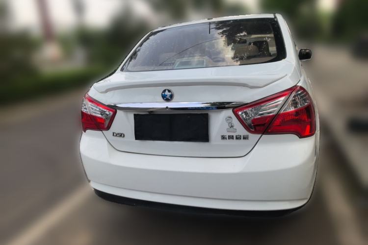 Used Venucia D50 2016 1.6L Manual Elite Edition Rear