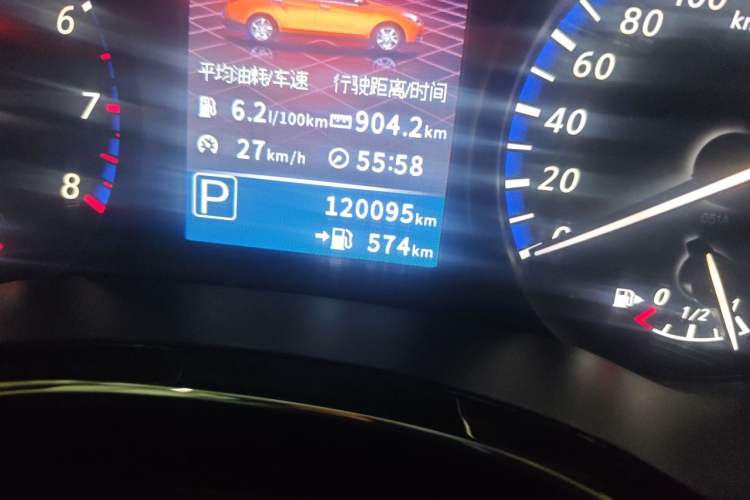 Used Venucia D60 2018 1.6L CVT Smart Connect Elite Edition Odometer Close Up