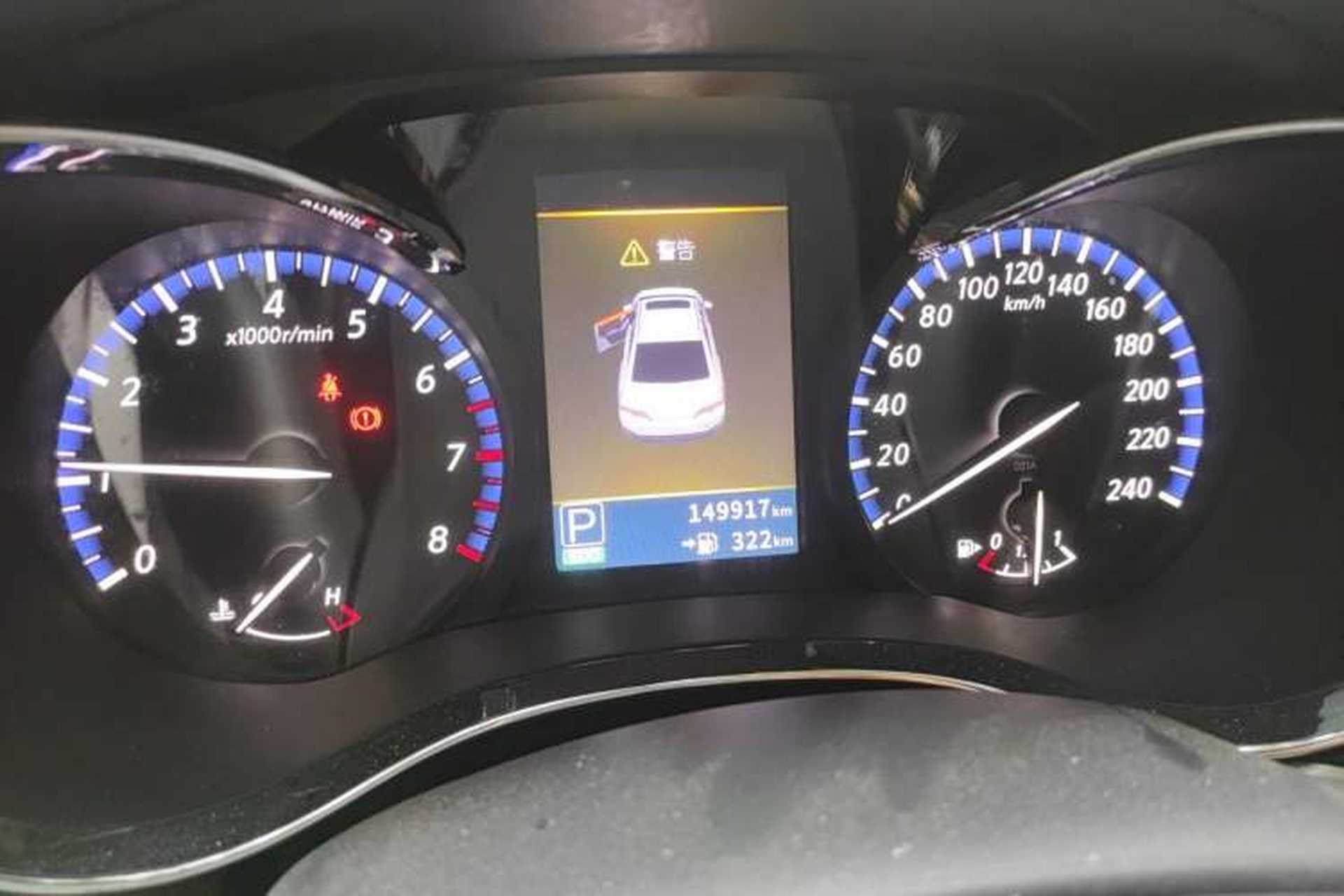 Used Venucia D60 2018 1.6L CVT Smart Connect Elite Edition Instrument Cluster