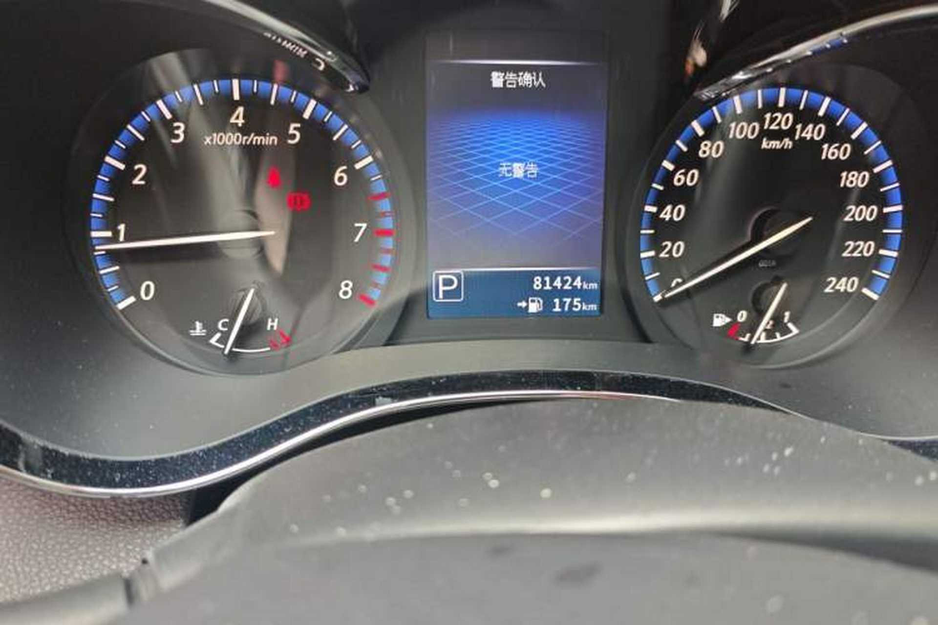 Used Venucia D60 2018 1.6L CVT Smart Connect Elite Edition Odometer Close Up