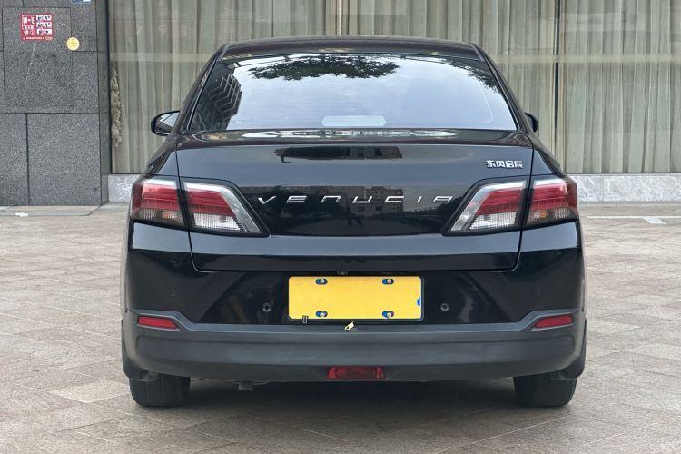 Used Venucia D60 2019 1.6L XL CVT Smart Connect Elite Edition Rear