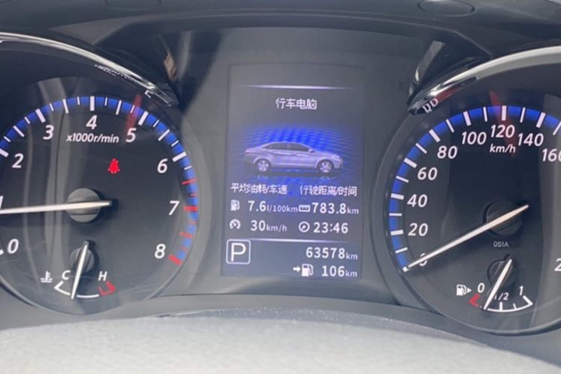 Used Venucia D60 2019 1.6L XL CVT SmartConnect Elite Edition (ISS) Odometer Close Up