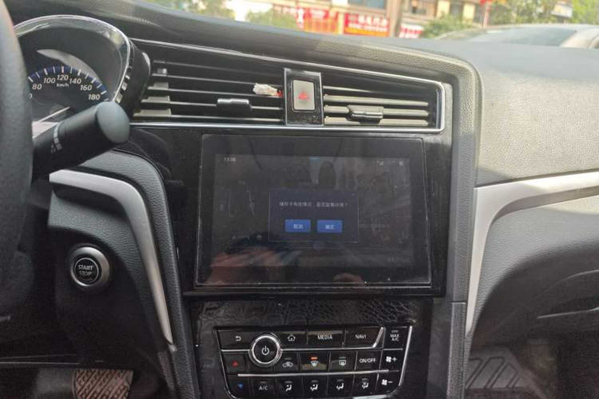 Used Venucia D60 2019 1.6L XL CVT Smart Connect Elite Edition Audio And AC Panel