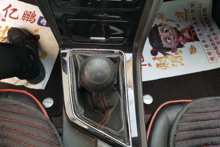 Used Venucia D60 2019 1.6L Entry Manual Fashion Edition Gear Lever