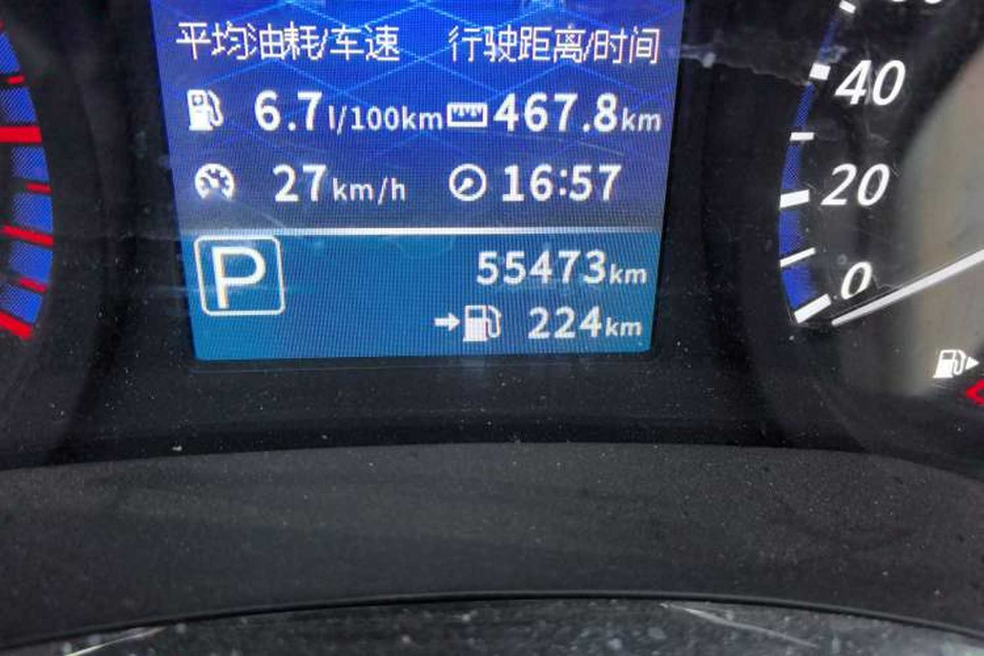 Used Venucia D60 2020 1.6L XL CVT Enjoyment Edition Odometer Close Up