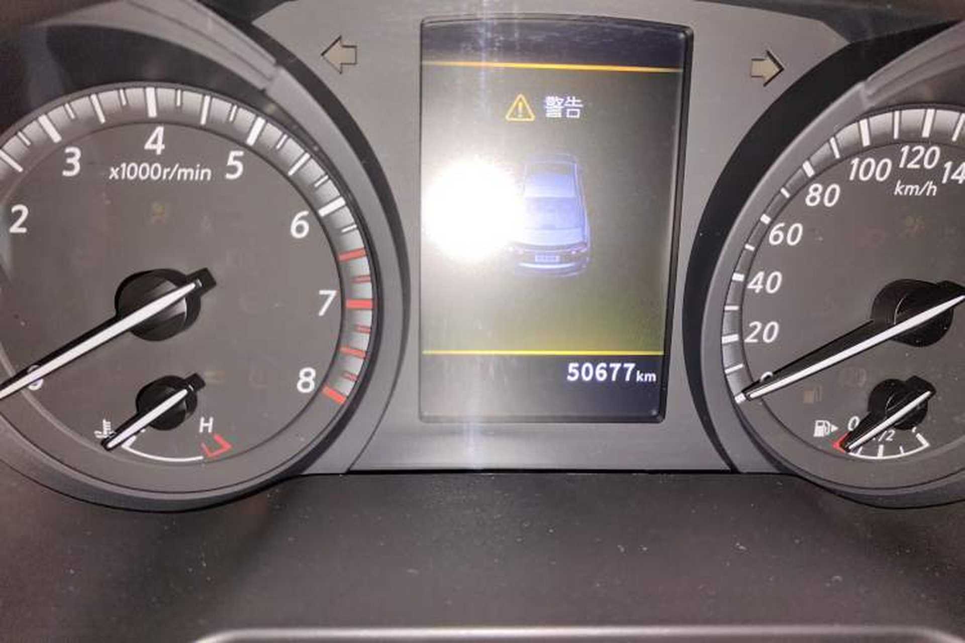 Used Venucia D60 2021 PLUS 1.6L XV CVT Smart Edition Odometer Close Up
