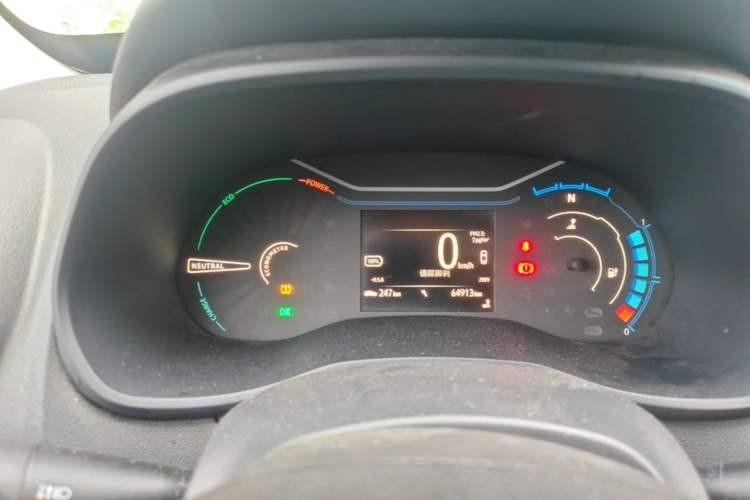 Used Venucia e30 2020 Elite Version Instrument Cluster