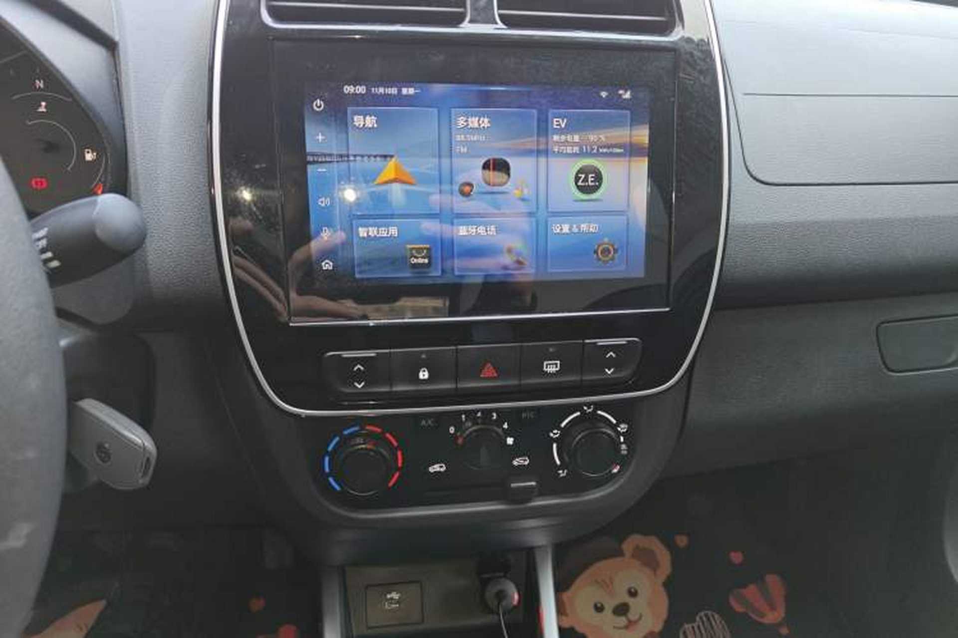 Used Venucia e30 2021 Elite Edition Audio And AC Panel