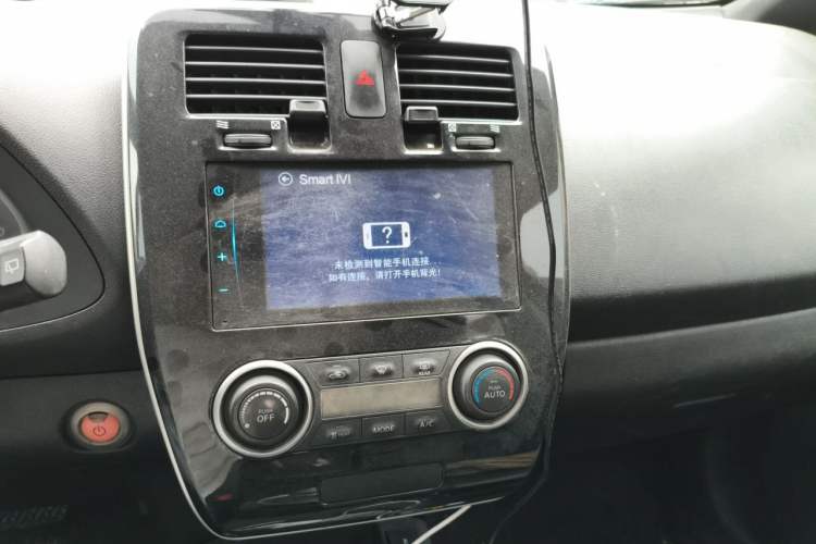 Used Venucia Leaf 2014 Navigation Version 6.6 KW Audio And AC Panel