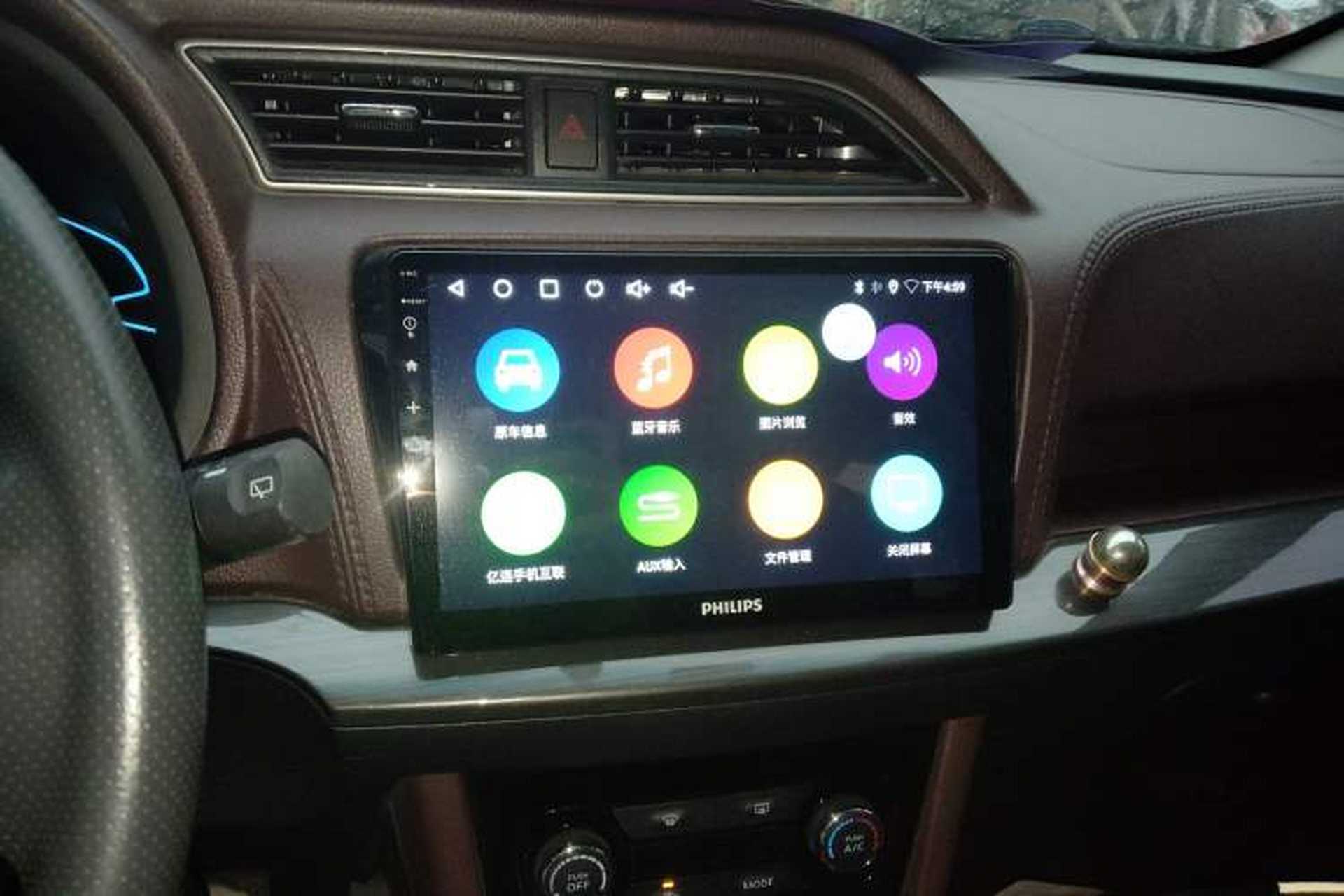 Used Venucia M50V 2017 1.6L XV CVT Deluxe Edition Audio And AC Panel