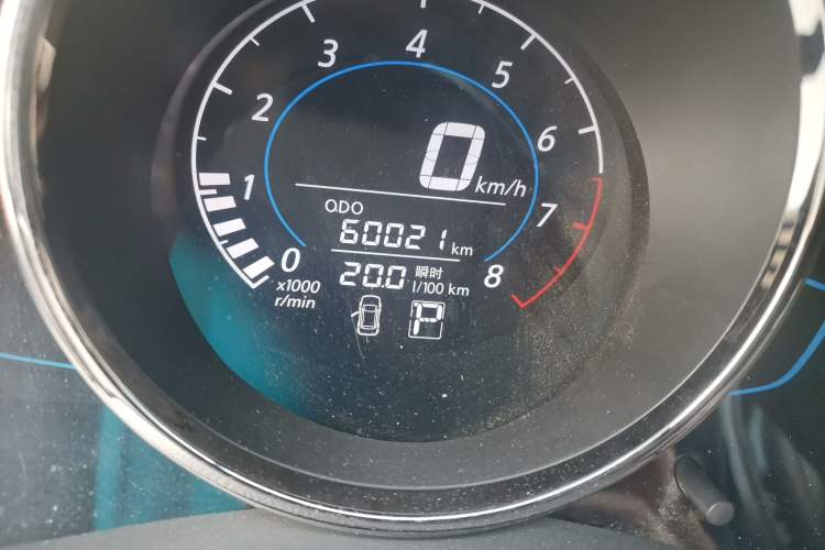 Used Venucia M50V 2017 1.6L XL CVT Luxury Edition Odometer Close Up