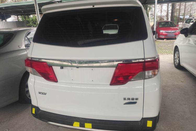 Used Venucia M50V 2017 1.6L XL CVT Luxury Edition Rear