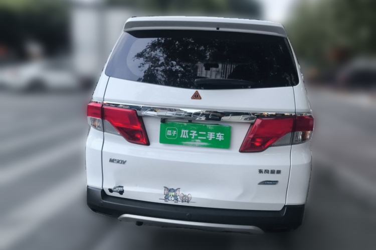 Used Venucia M50V 2017 1.6L XL CVT Luxury Edition Rear
