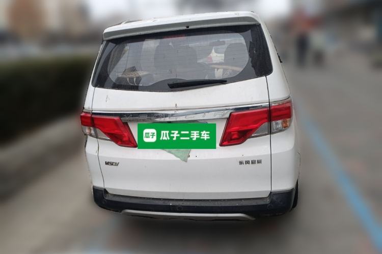 Used Venucia M50V 2017 1.5L XL Manual Comfort Edition Rear