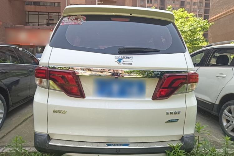 Used Venucia M50V 2019 1.6L CVT Luxury Edition Rear