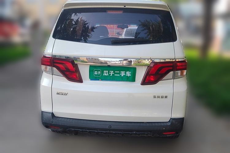 Used Venucia M50V 2019 1.5L Manual Comfort Edition Rear