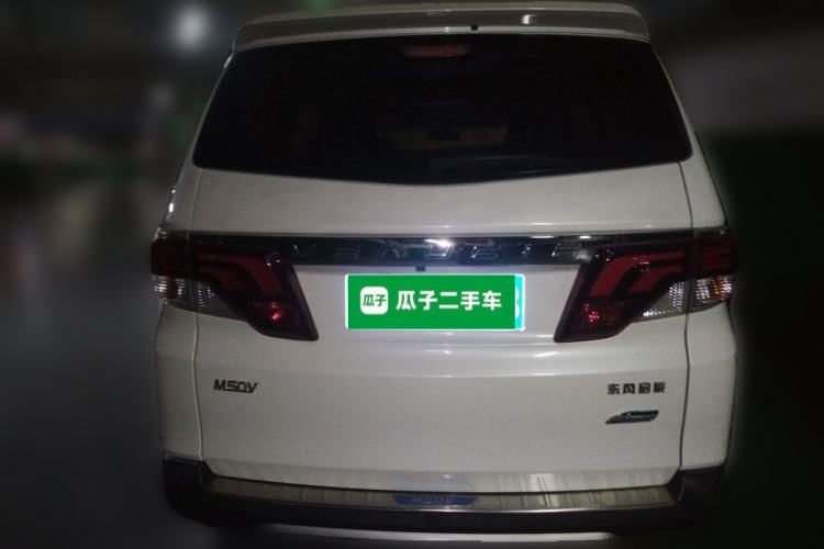 Used Venucia M50V 2019 1.6L CVT Luxury Edition Rear