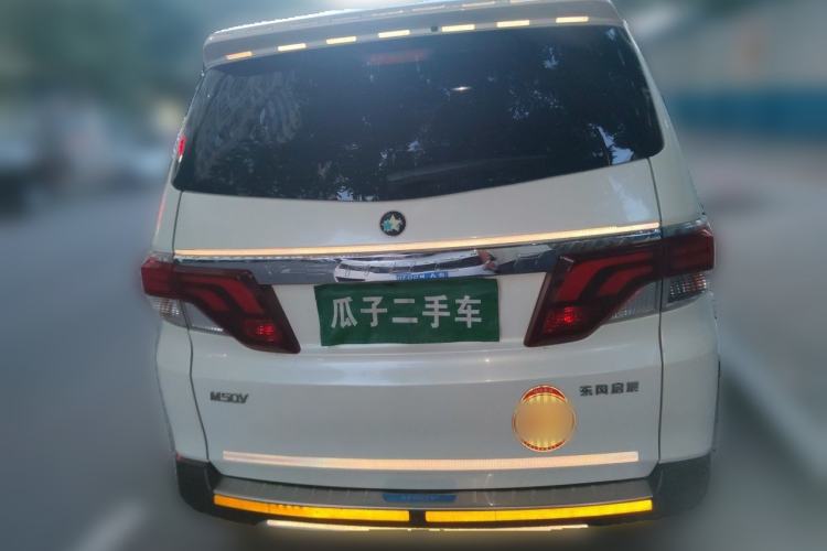 Used Venucia M50V 2019 1.5L Manual Comfort Edition Rear
