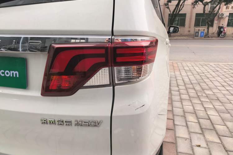 Used Venucia M50V 2019 1.5L Manual Comfort Edition Right Rear Taillight