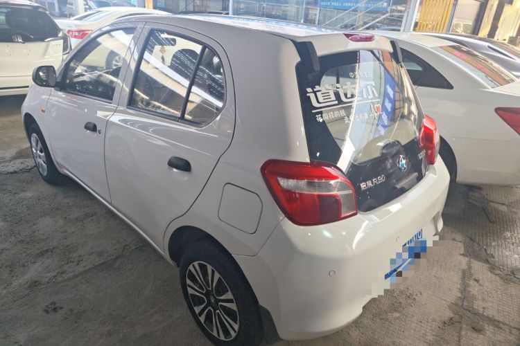 Used Venucia R30 2014 1.2L Manual Enjoyment Edition Rear Left 45 Deg