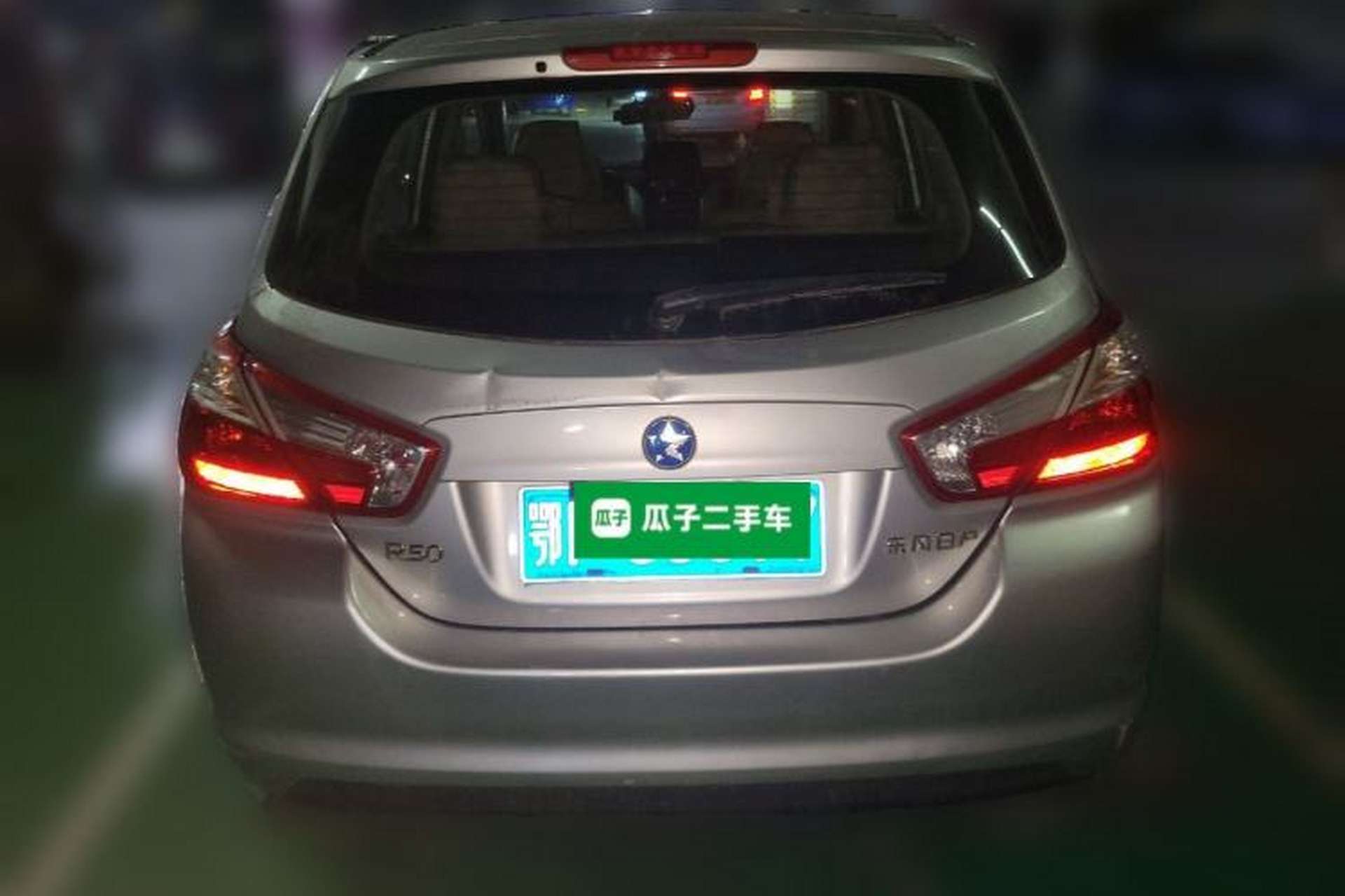 Used Venucia R50 2012 1.6L Automatic Prestige Edition Exterior 4