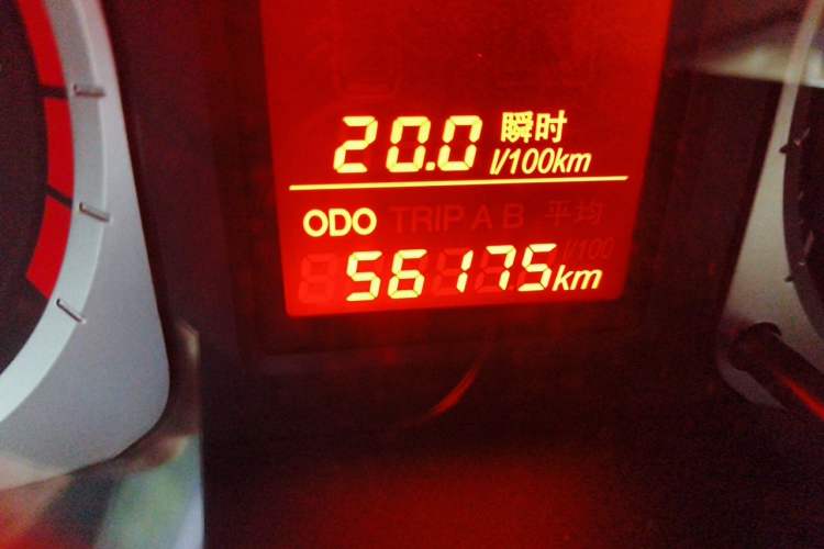 Used Venucia R50 2012 1.6L Manual Luxury Edition Odometer Close Up