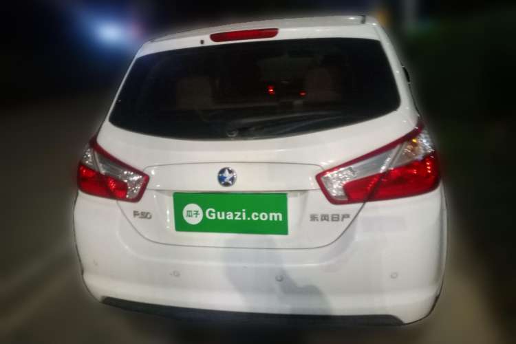 Used Venucia R50 2012 1.6L Manual Luxury Edition Rear