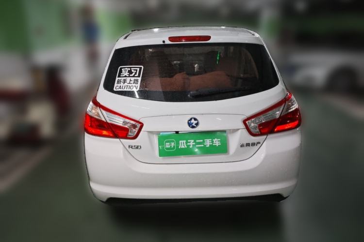 Used Venucia R50 2012 1.6L Automatic Prestige Edition Rear