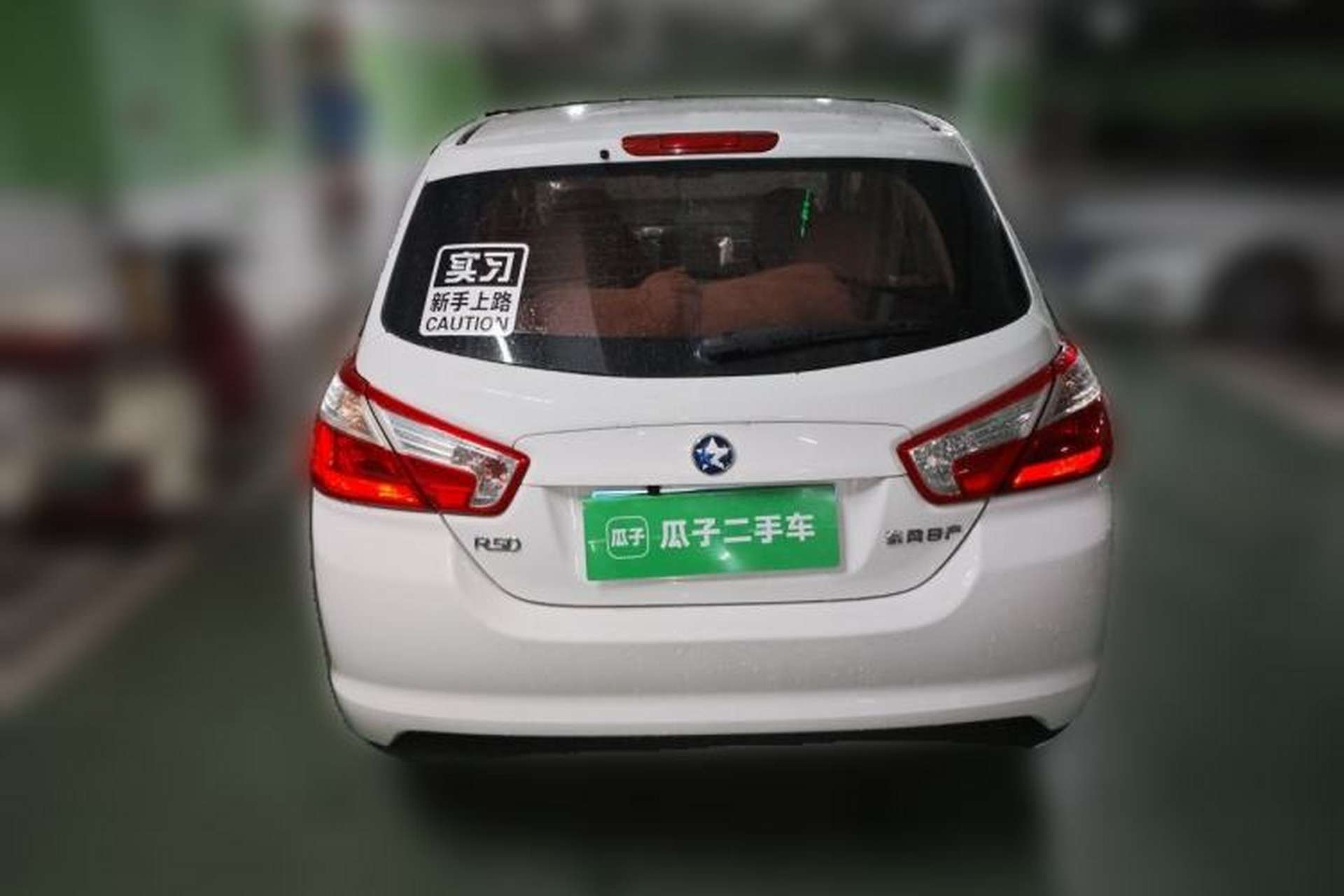 Used Venucia R50 2012 1.6L Automatic Prestige Edition Rear