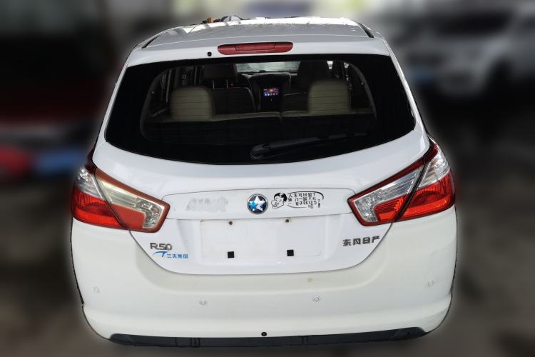 Used Venucia R50 2012 1.6L Automatic Prestige Edition Rear