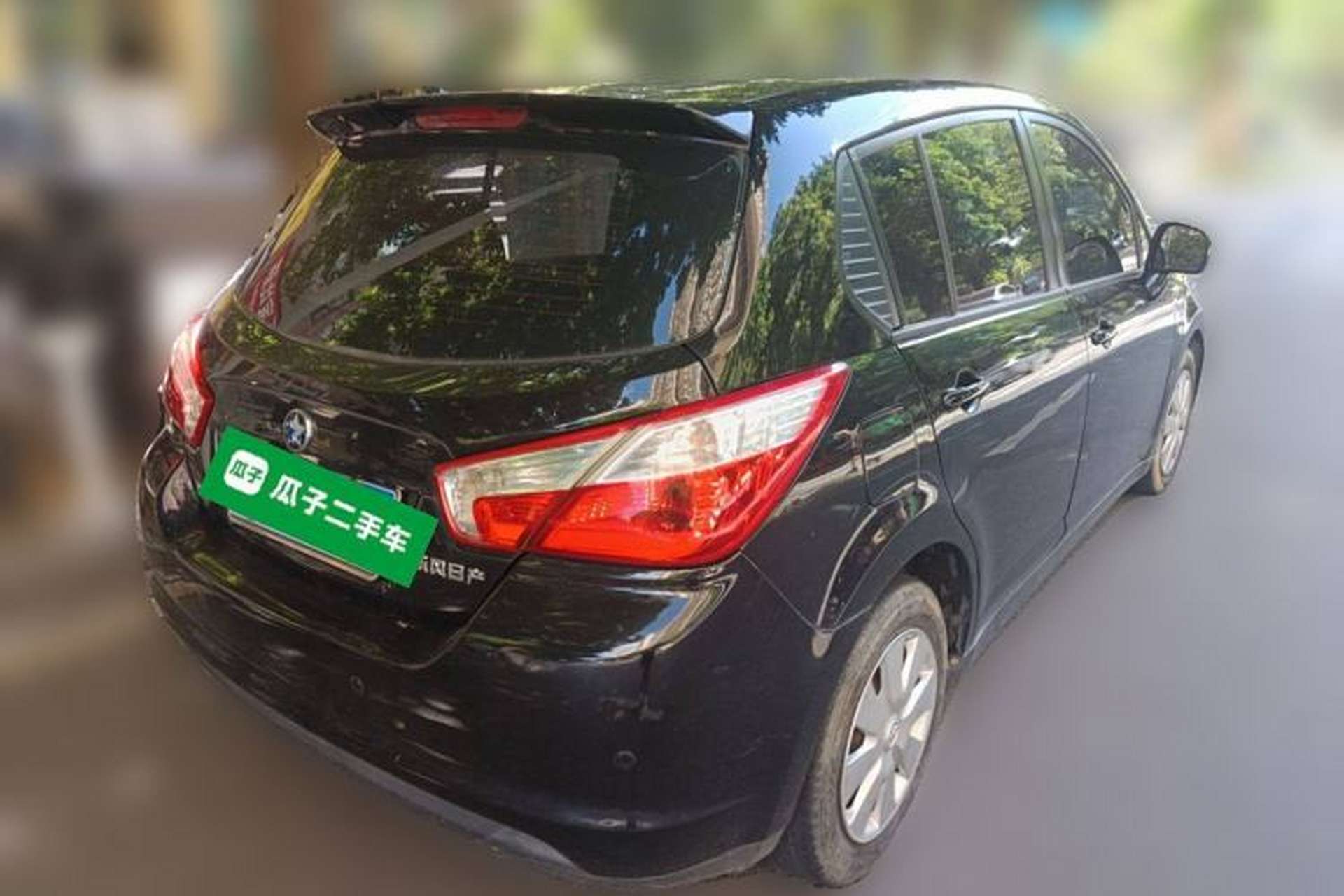 Used Venucia R50 2013 1.6L Automatic Fashion Edition Rear Right 45 Deg