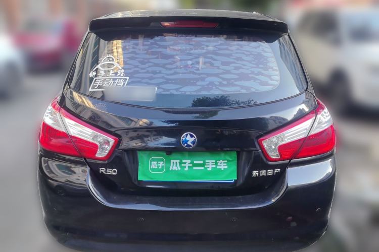 Used Venucia R50 2013 1.6L Manual Fashion Edition Rear