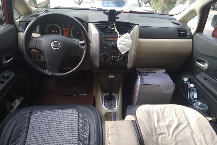 Used Venucia R50 2013 1.6L Automatic Fashion Edition Center Console